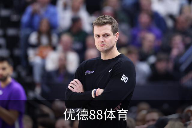 优德88体育公司介绍